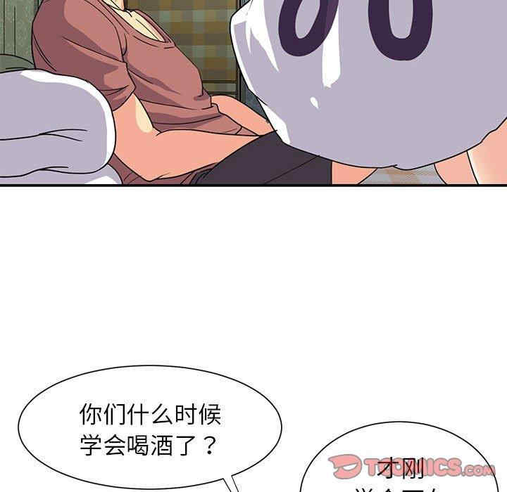 韩国漫画与两姐妹的同居生活/天真姐妹花韩漫_与两姐妹的同居生活/天真姐妹花-第11话在线免费阅读-韩国漫画-第66张图片