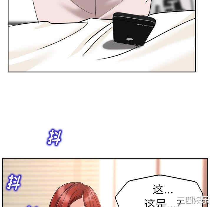 韩国漫画当真爱找上门来/不该爱上你韩漫_当真爱找上门来/不该爱上你-第31话在线免费阅读-韩国漫画-第118张图片