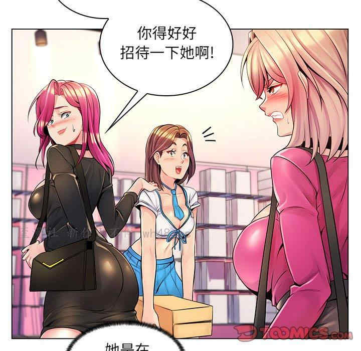 韩国漫画疯狂女教师/脱序教师韩漫_疯狂女教师/脱序教师-第12话在线免费阅读-韩国漫画-第39张图片