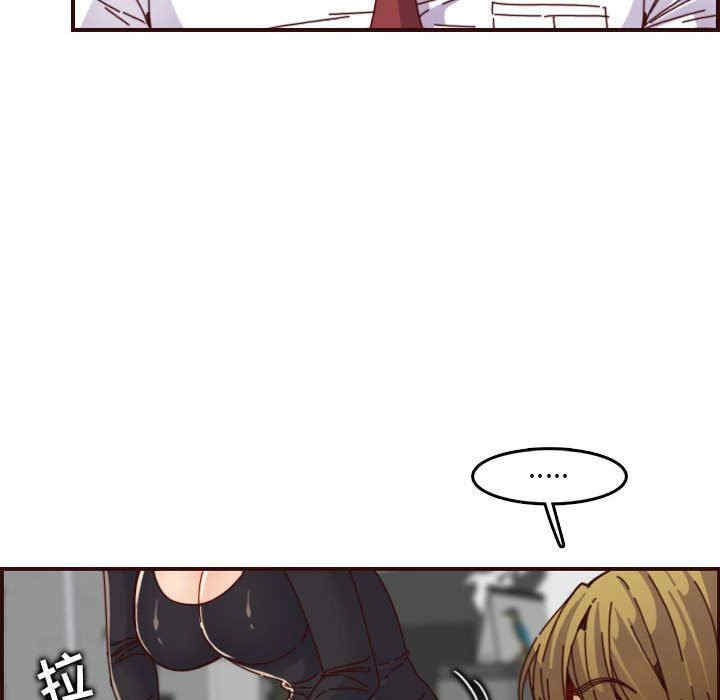 韩国漫画妈妈是女大学生韩漫_妈妈是女大学生-第67话在线免费阅读-韩国漫画-第55张图片