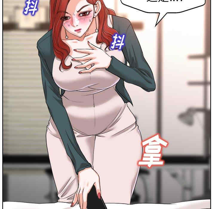 韩国漫画当真爱找上门来/不该爱上你韩漫_当真爱找上门来/不该爱上你-第31话在线免费阅读-韩国漫画-第119张图片