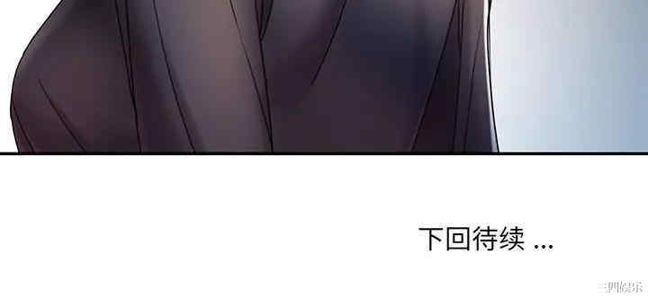 韩国漫画被抛弃的男人/男孩没人爱韩漫_被抛弃的男人/男孩没人爱-第7话在线免费阅读-韩国漫画-第124张图片