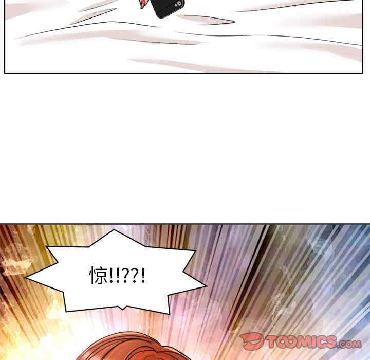 韩国漫画当真爱找上门来/不该爱上你韩漫_当真爱找上门来/不该爱上你-第31话在线免费阅读-韩国漫画-第120张图片