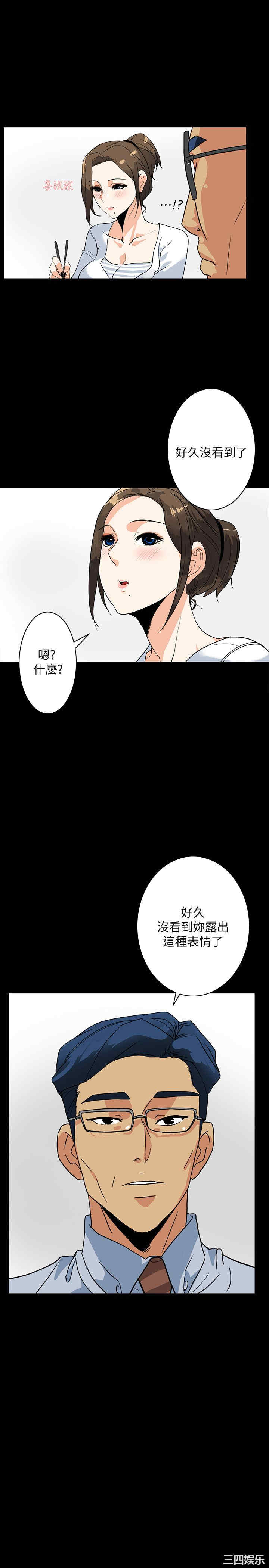 韩国漫画隐密的诱惑韩漫_隐密的诱惑-第5话在线免费阅读-韩国漫画-第16张图片