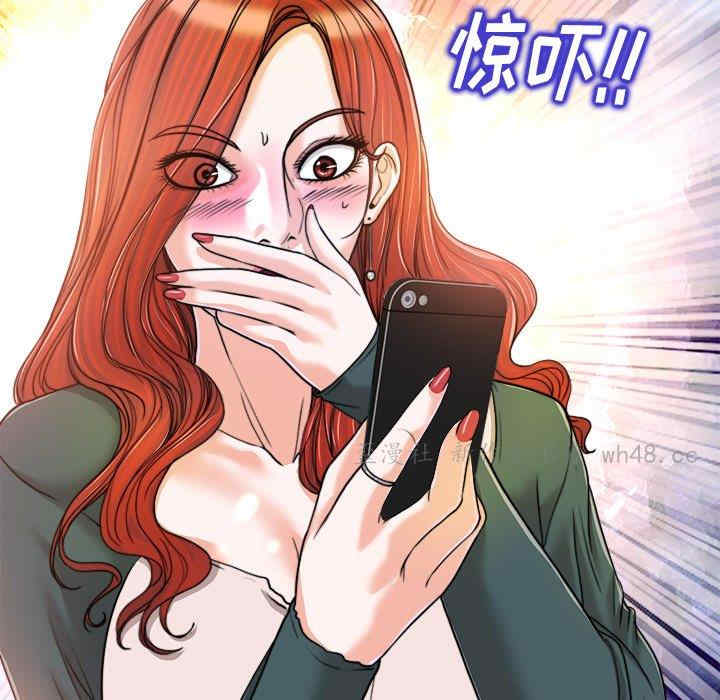 韩国漫画当真爱找上门来/不该爱上你韩漫_当真爱找上门来/不该爱上你-第31话在线免费阅读-韩国漫画-第121张图片