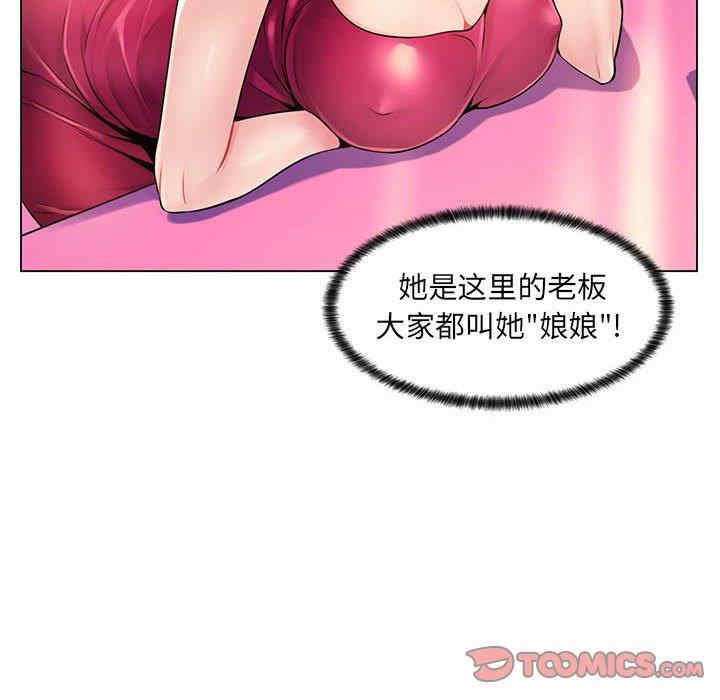 韩国漫画疯狂女教师/脱序教师韩漫_疯狂女教师/脱序教师-第12话在线免费阅读-韩国漫画-第42张图片