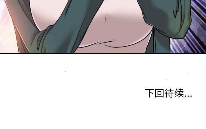 韩国漫画当真爱找上门来/不该爱上你韩漫_当真爱找上门来/不该爱上你-第31话在线免费阅读-韩国漫画-第122张图片
