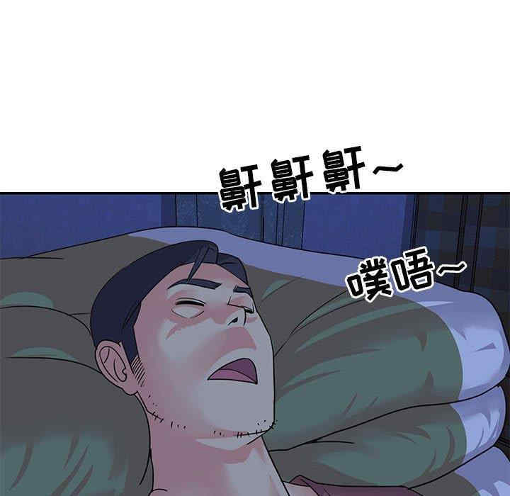 韩国漫画与两姐妹的同居生活/天真姐妹花韩漫_与两姐妹的同居生活/天真姐妹花-第11话在线免费阅读-韩国漫画-第71张图片