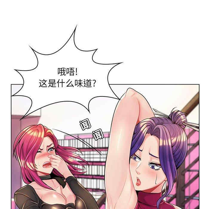 韩国漫画疯狂女教师/脱序教师韩漫_疯狂女教师/脱序教师-第12话在线免费阅读-韩国漫画-第43张图片