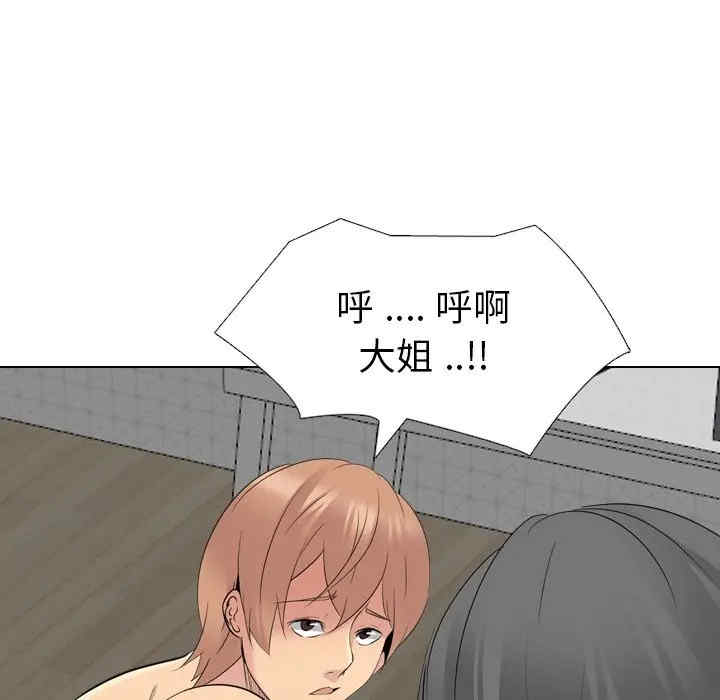 韩国漫画姐姐的秘密日记韩漫_姐姐的秘密日记-第27话在线免费阅读-韩国漫画-第121张图片