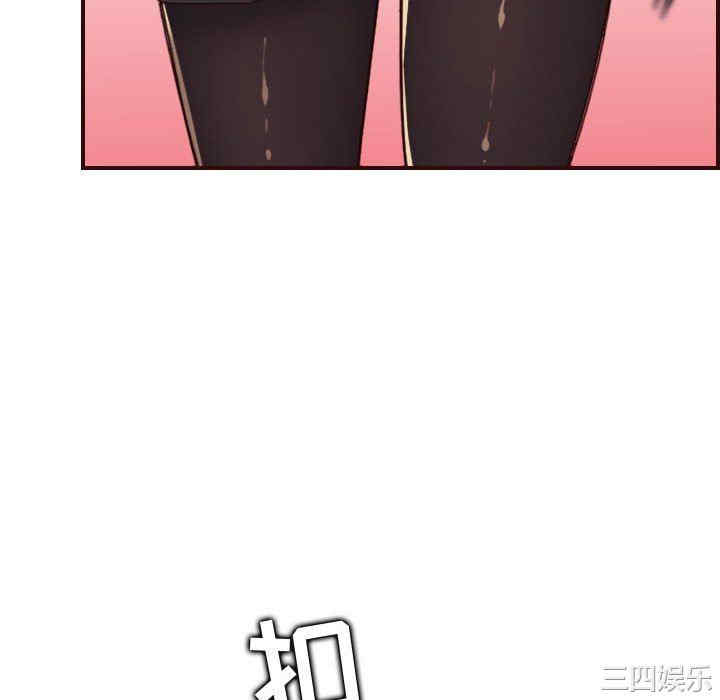 韩国漫画妈妈是女大学生韩漫_妈妈是女大学生-第67话在线免费阅读-韩国漫画-第58张图片