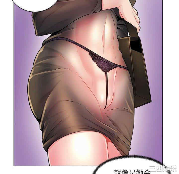 韩国漫画疯狂女教师/脱序教师韩漫_疯狂女教师/脱序教师-第12话在线免费阅读-韩国漫画-第46张图片