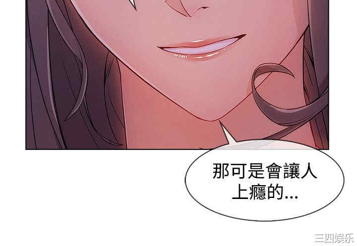 韩国漫画淑女花苑韩漫_淑女花苑-第60话在线免费阅读-韩国漫画-第20张图片