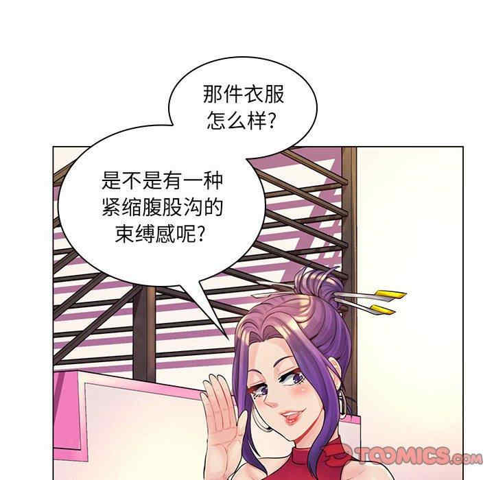 韩国漫画疯狂女教师/脱序教师韩漫_疯狂女教师/脱序教师-第12话在线免费阅读-韩国漫画-第48张图片