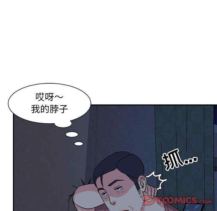 韩国漫画与两姐妹的同居生活/天真姐妹花韩漫_与两姐妹的同居生活/天真姐妹花-第11话在线免费阅读-韩国漫画-第78张图片