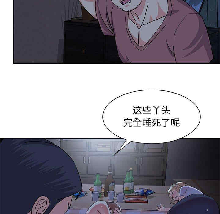 韩国漫画与两姐妹的同居生活/天真姐妹花韩漫_与两姐妹的同居生活/天真姐妹花-第11话在线免费阅读-韩国漫画-第79张图片