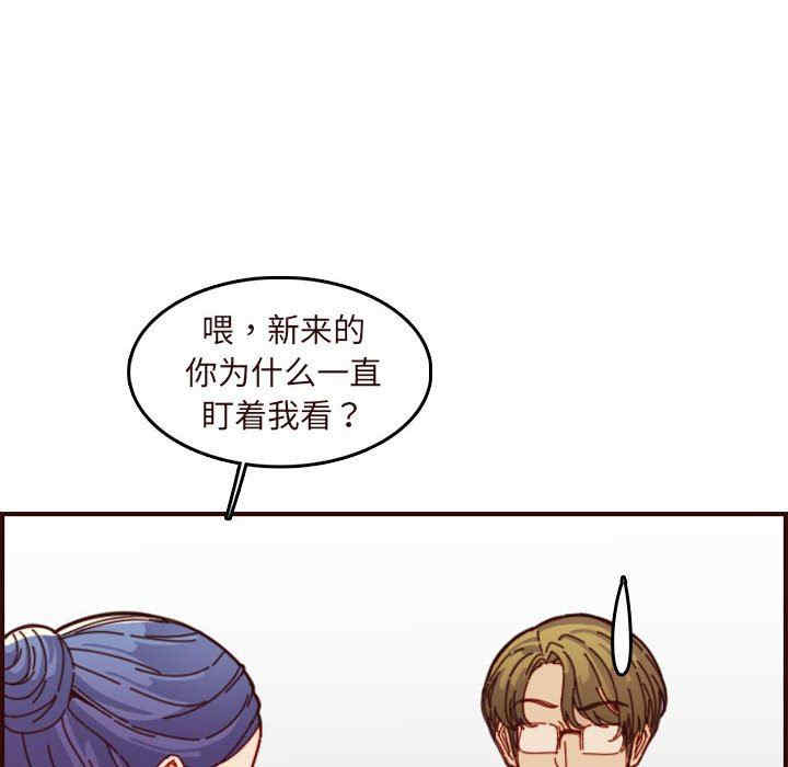 韩国漫画妈妈是女大学生韩漫_妈妈是女大学生-第67话在线免费阅读-韩国漫画-第62张图片