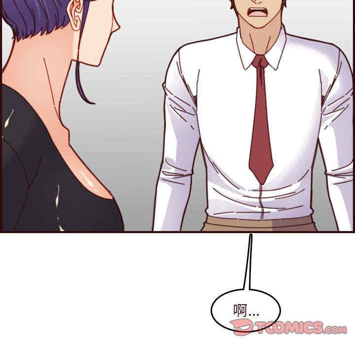 韩国漫画妈妈是女大学生韩漫_妈妈是女大学生-第67话在线免费阅读-韩国漫画-第63张图片
