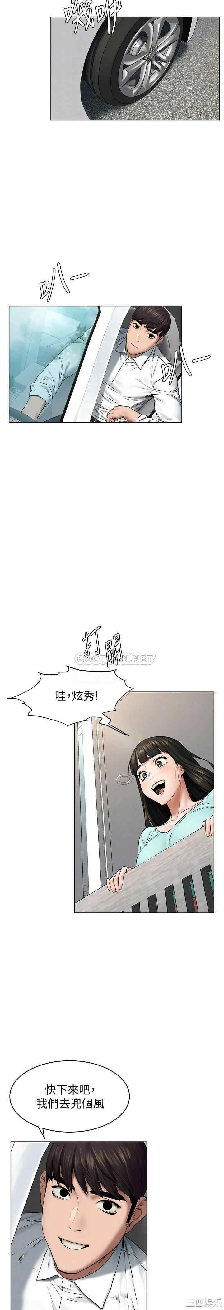 韩国漫画韩漫_冲突-第115话在线免费阅读-韩国漫画-第16张图片