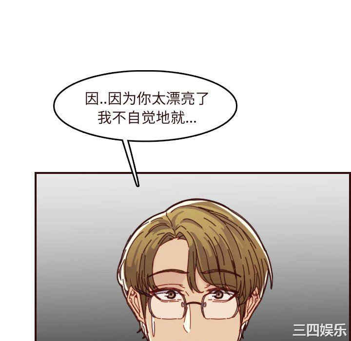 韩国漫画妈妈是女大学生韩漫_妈妈是女大学生-第67话在线免费阅读-韩国漫画-第64张图片