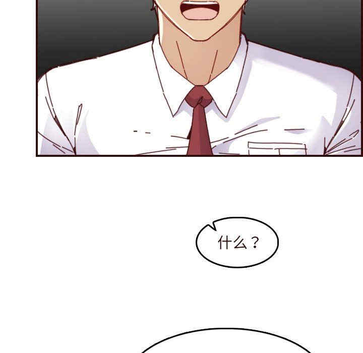 韩国漫画妈妈是女大学生韩漫_妈妈是女大学生-第67话在线免费阅读-韩国漫画-第65张图片