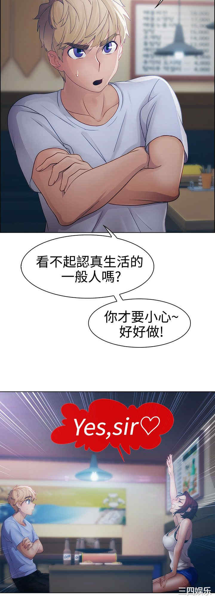 韩国漫画淑女花苑韩漫_淑女花苑-第16话在线免费阅读-韩国漫画-第4张图片