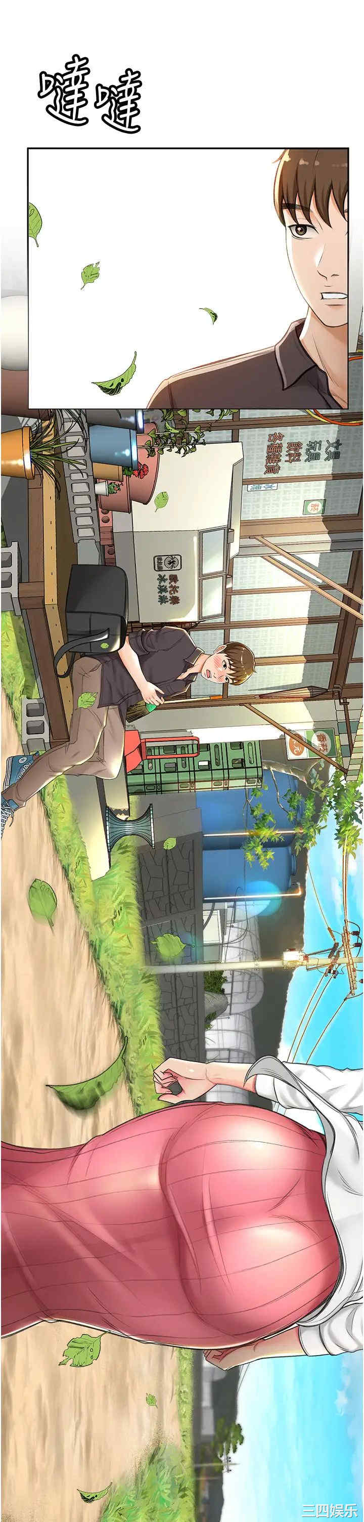 韩国漫画韩漫_剑道学姐-第2话在线免费阅读-韩国漫画-第38张图片