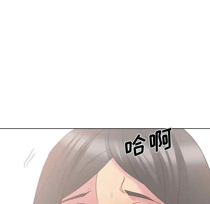 韩国漫画姐姐的秘密日记韩漫_姐姐的秘密日记-第27话在线免费阅读-韩国漫画-第138张图片