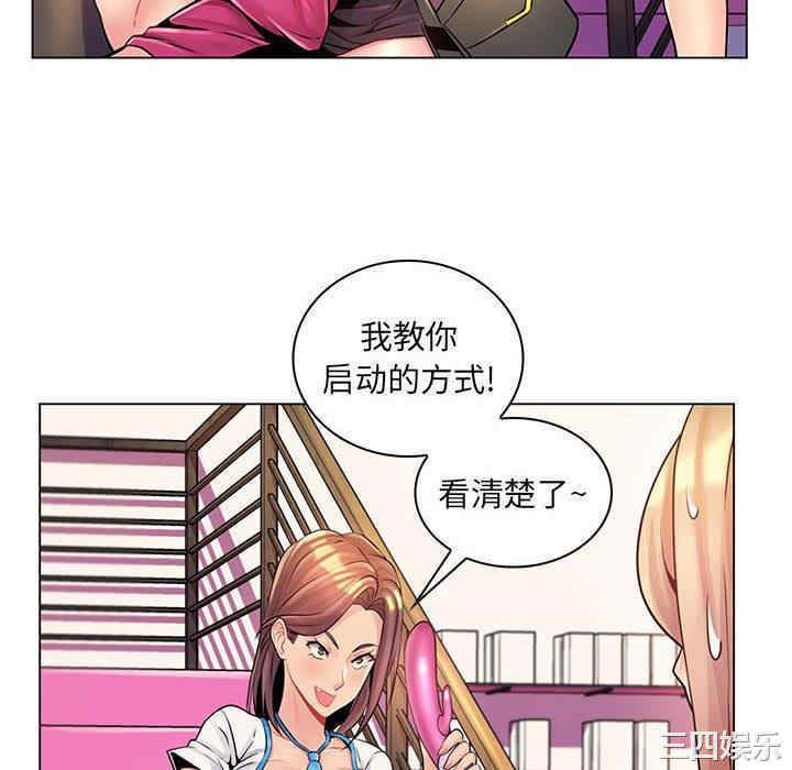 韩国漫画疯狂女教师/脱序教师韩漫_疯狂女教师/脱序教师-第12话在线免费阅读-韩国漫画-第58张图片