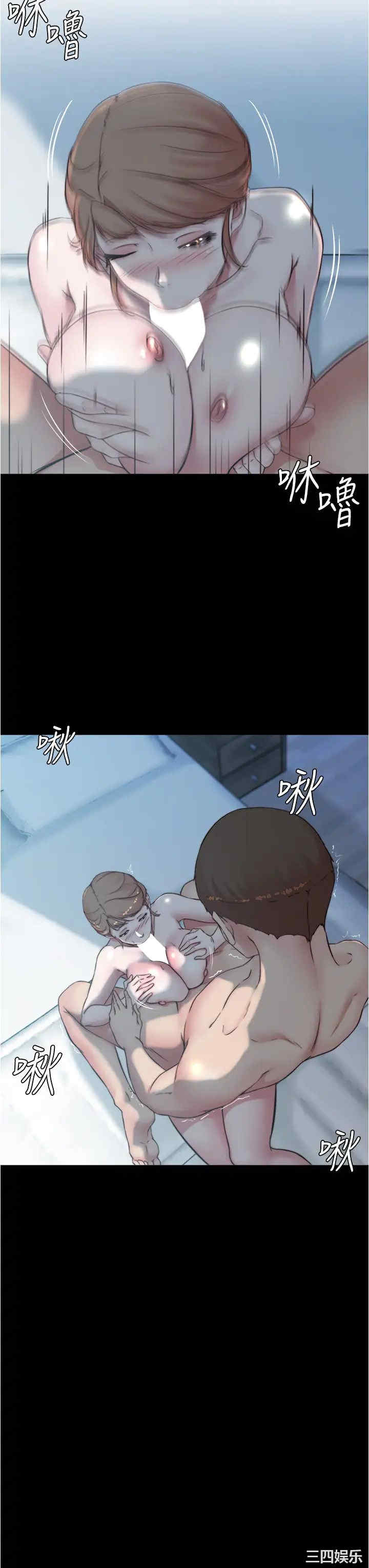 韩国漫画韩漫_小裤裤笔记-第56话在线免费阅读-韩国漫画-第3张图片