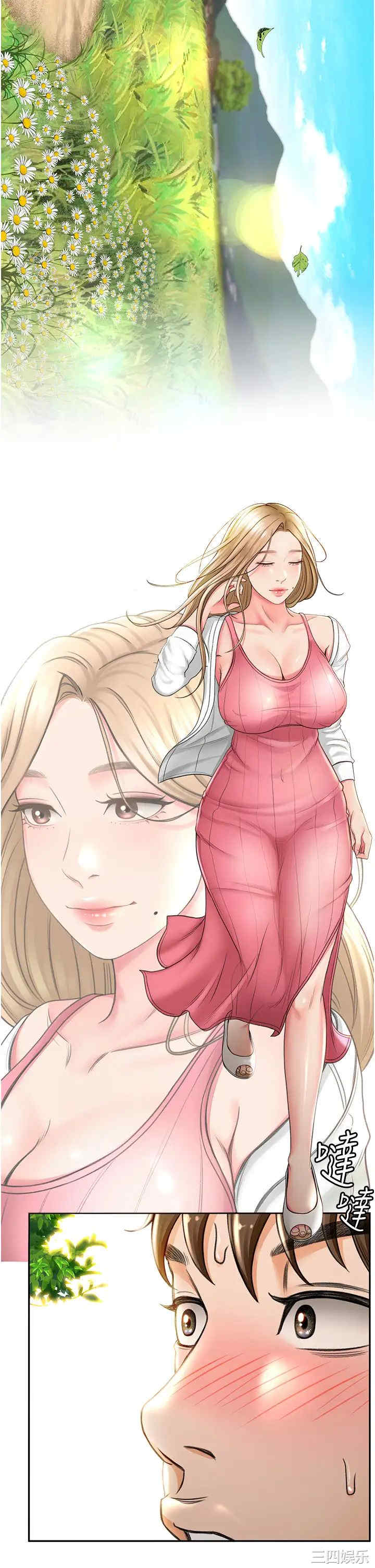 韩国漫画韩漫_剑道学姐-第2话在线免费阅读-韩国漫画-第39张图片