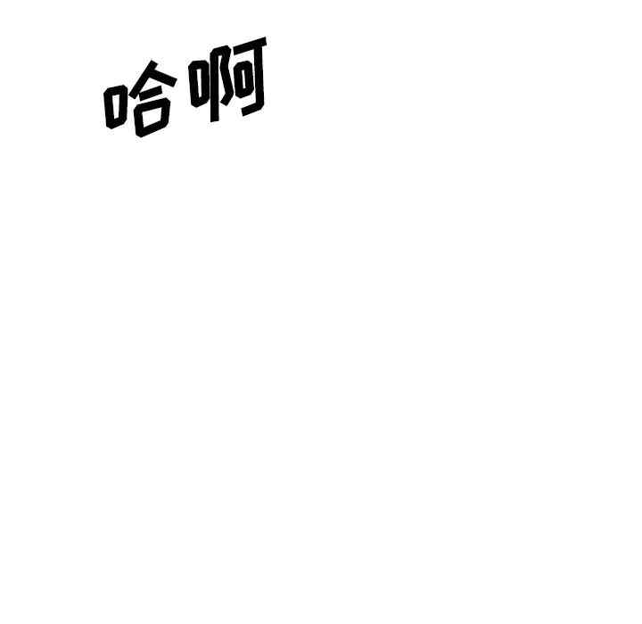 韩国漫画姐姐的秘密日记韩漫_姐姐的秘密日记-第27话在线免费阅读-韩国漫画-第140张图片