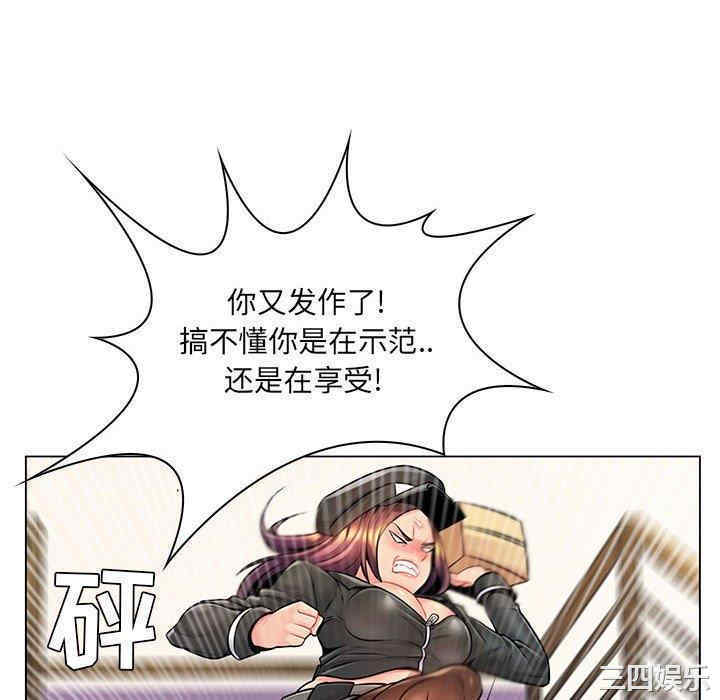 韩国漫画疯狂女教师/脱序教师韩漫_疯狂女教师/脱序教师-第12话在线免费阅读-韩国漫画-第64张图片