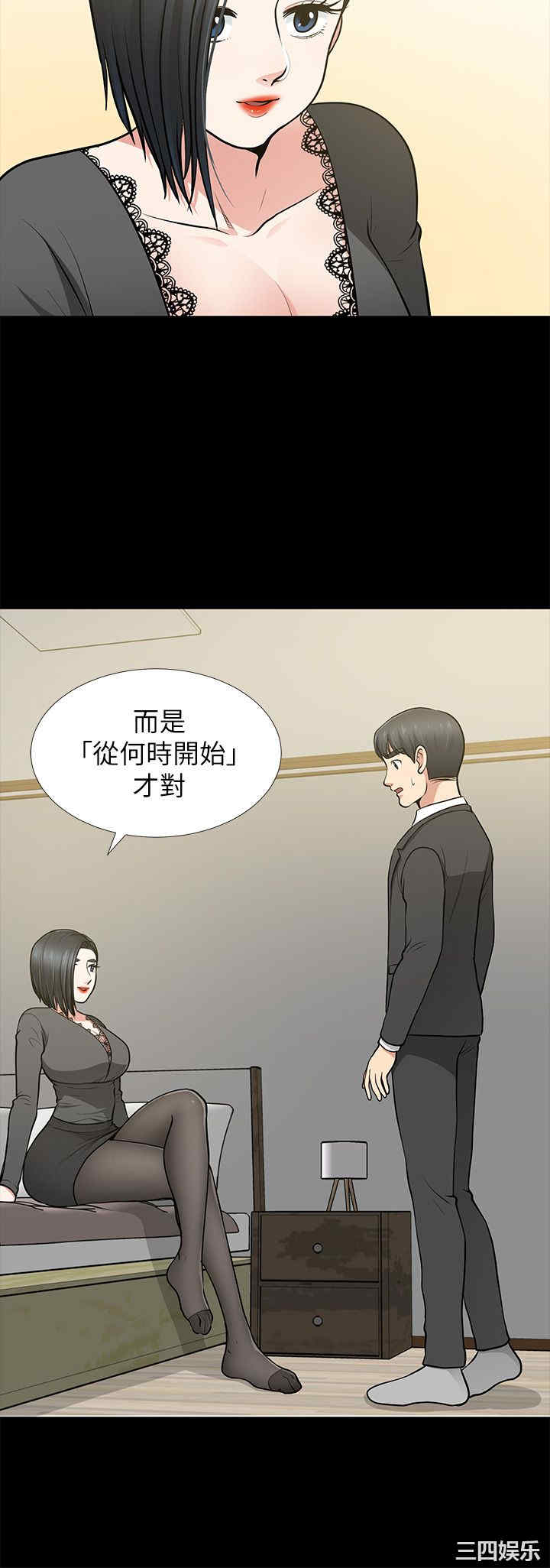 韩国漫画朋友妻韩漫_朋友妻-第12话在线免费阅读-韩国漫画-第19张图片