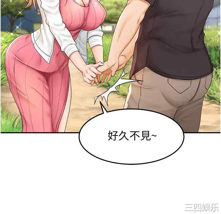 韩国漫画韩漫_剑道学姐-第2话在线免费阅读-韩国漫画-第45张图片