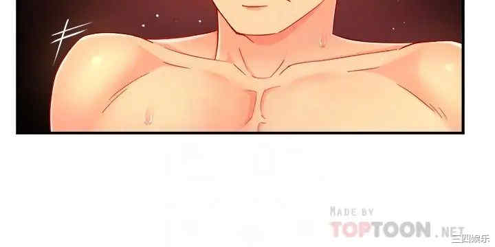 韩国漫画韩漫_霸道主管要我IN-第49话在线免费阅读-韩国漫画-第12张图片