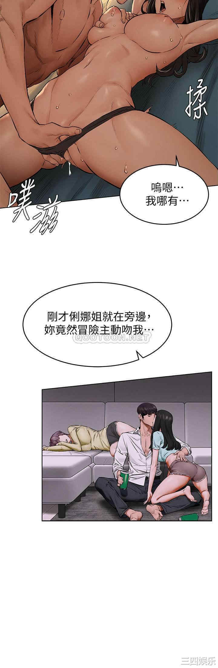 韩国漫画韩漫_冲突-第115话在线免费阅读-韩国漫画-第23张图片