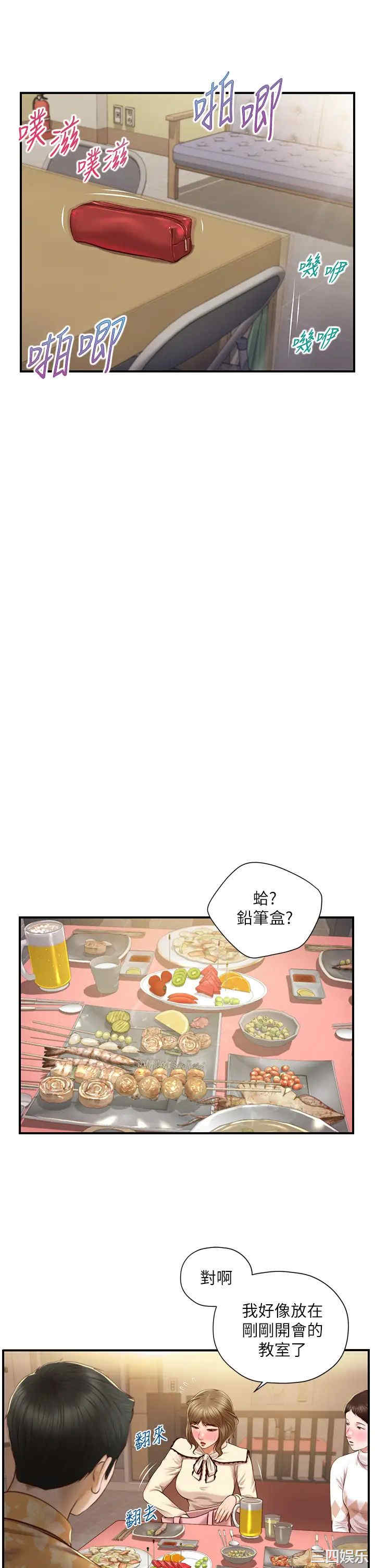 韩国漫画韩漫_纯情的崩坏-第33话在线免费阅读-韩国漫画-第35张图片