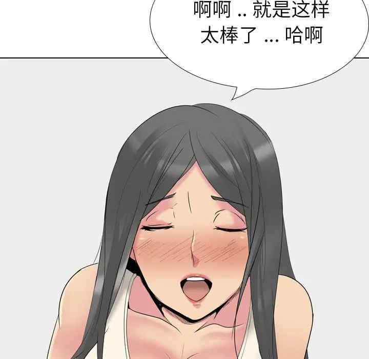 韩国漫画姐姐的秘密日记韩漫_姐姐的秘密日记-第27话在线免费阅读-韩国漫画-第151张图片