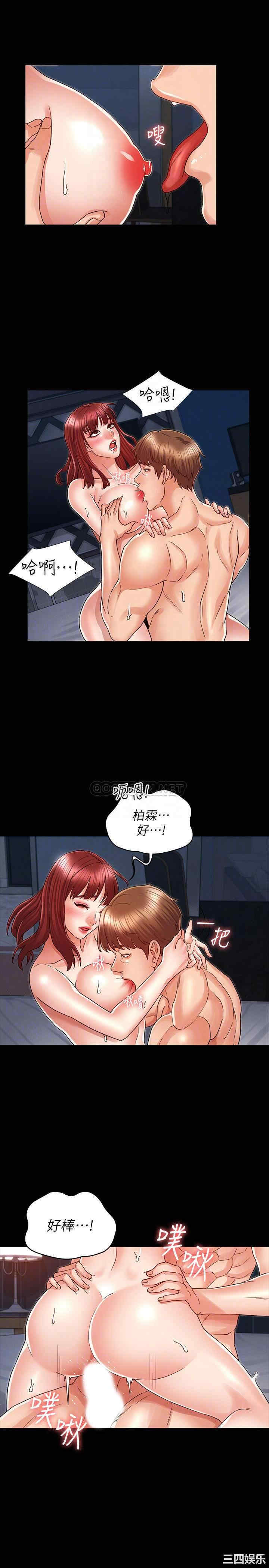 韩国漫画韩漫_教师体罚-第19话在线免费阅读-韩国漫画-第7张图片