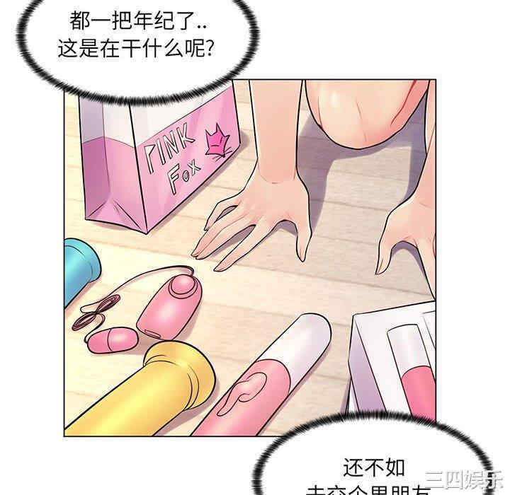 韩国漫画疯狂女教师/脱序教师韩漫_疯狂女教师/脱序教师-第12话在线免费阅读-韩国漫画-第70张图片