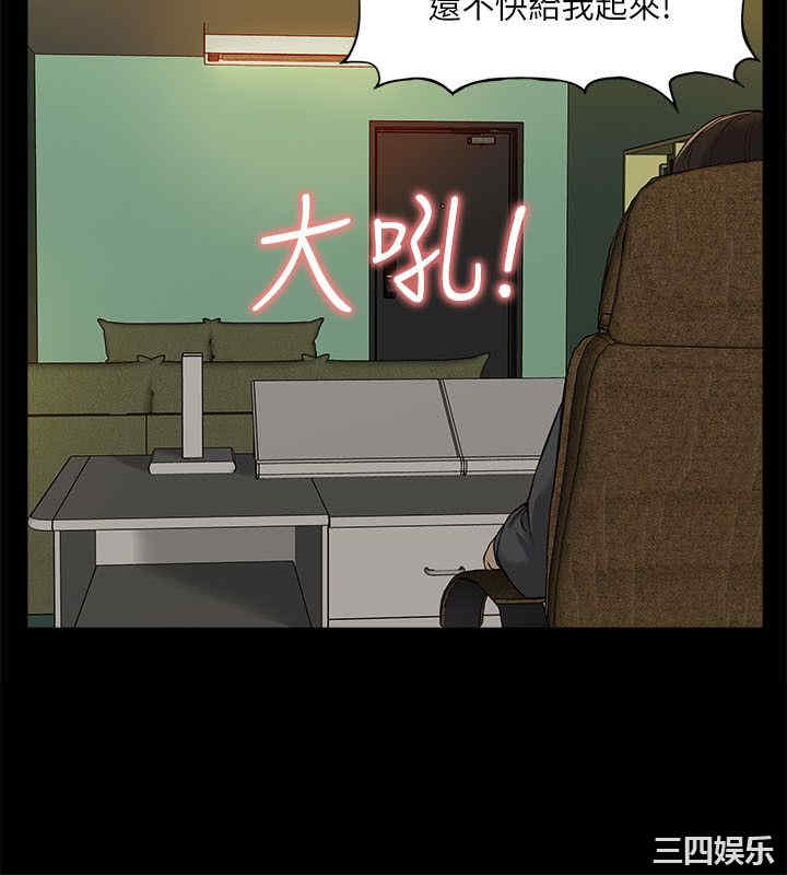 韩国漫画我的M属性学姐韩漫_我的M属性学姐-第14话在线免费阅读-韩国漫画-第28张图片