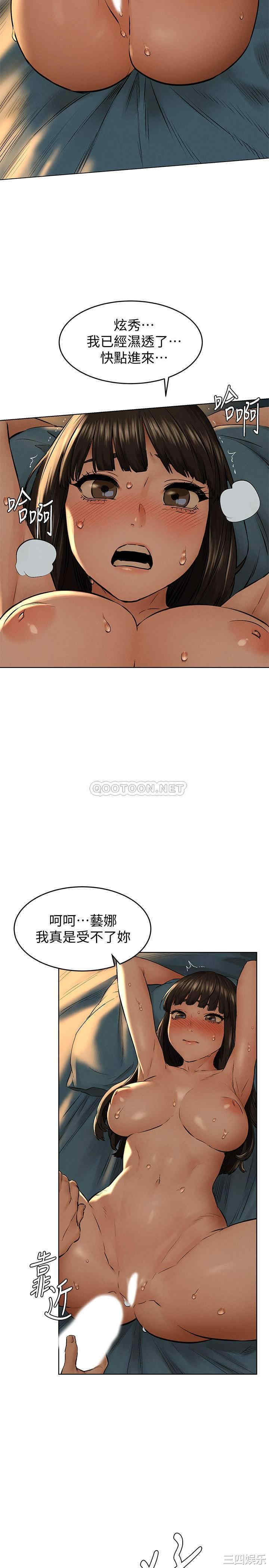 韩国漫画韩漫_冲突-第115话在线免费阅读-韩国漫画-第25张图片