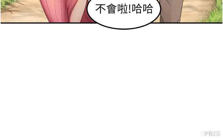 韩国漫画韩漫_剑道学姐-第2话在线免费阅读-韩国漫画-第49张图片