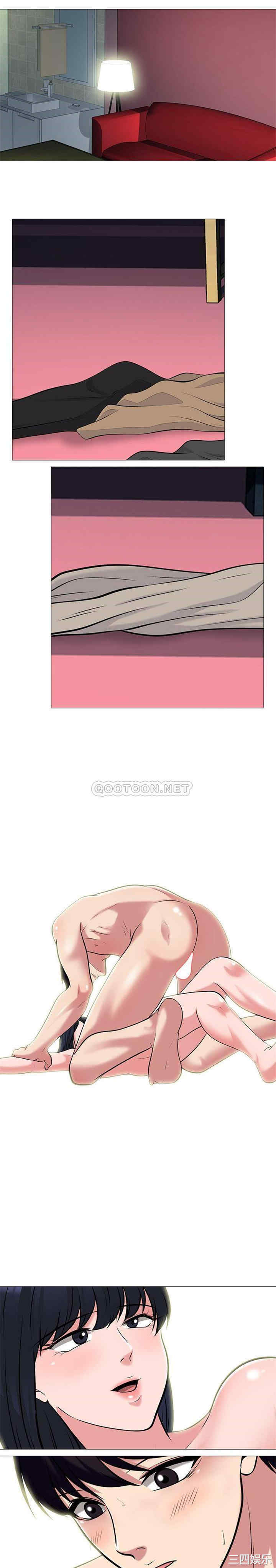 韩国漫画心机女教授韩漫_心机女教授-第83话在线免费阅读-韩国漫画-第3张图片