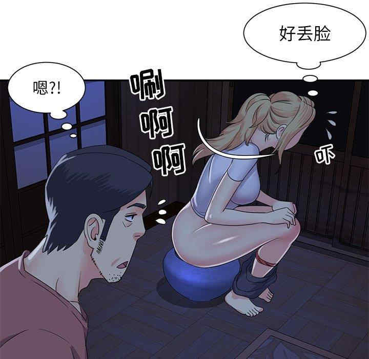 韩国漫画与两姐妹的同居生活/天真姐妹花韩漫_与两姐妹的同居生活/天真姐妹花-第11话在线免费阅读-韩国漫画-第101张图片