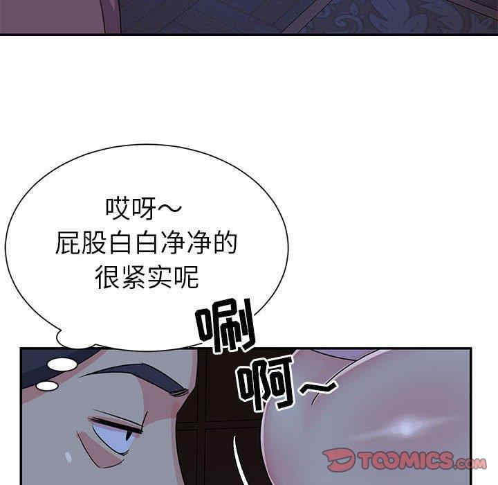 韩国漫画与两姐妹的同居生活/天真姐妹花韩漫_与两姐妹的同居生活/天真姐妹花-第11话在线免费阅读-韩国漫画-第102张图片