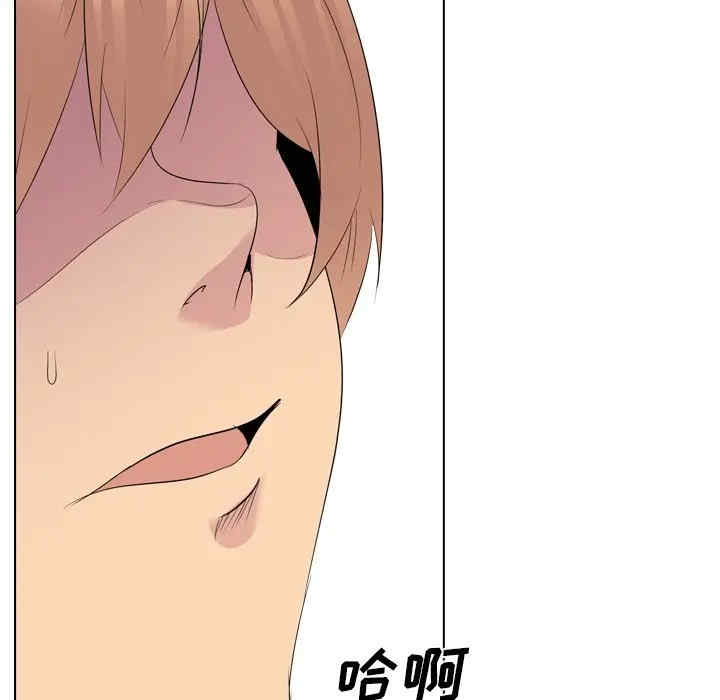 韩国漫画姐姐的秘密日记韩漫_姐姐的秘密日记-第27话在线免费阅读-韩国漫画-第155张图片