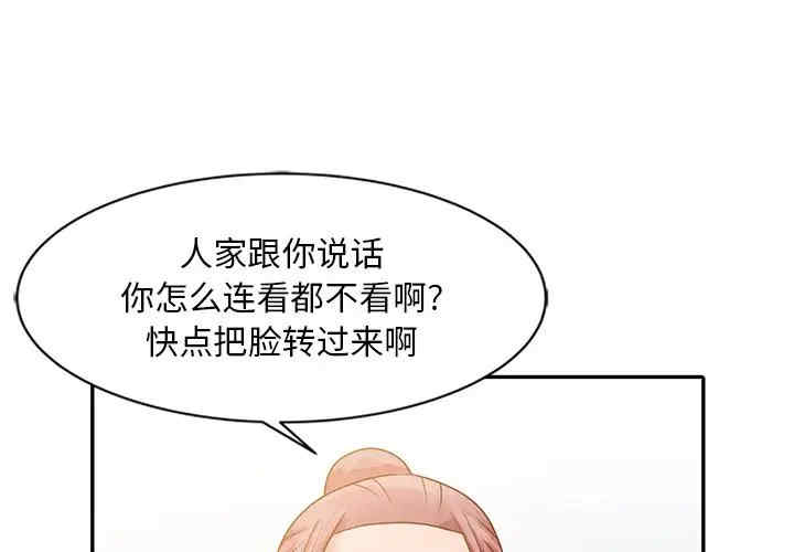 韩国漫画姐姐的秘密韩漫_姐姐的秘密-第6话在线免费阅读-韩国漫画-第1张图片