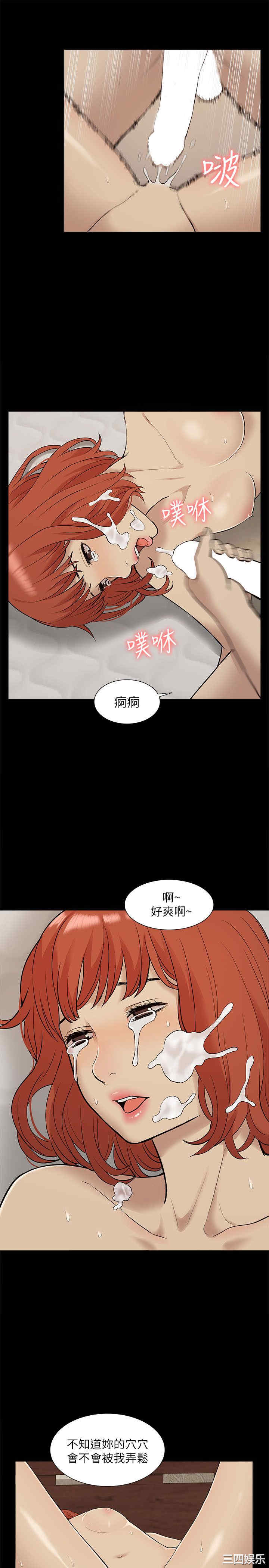 韩国漫画我的M属性学姐韩漫_我的M属性学姐-第34话在线免费阅读-韩国漫画-第27张图片